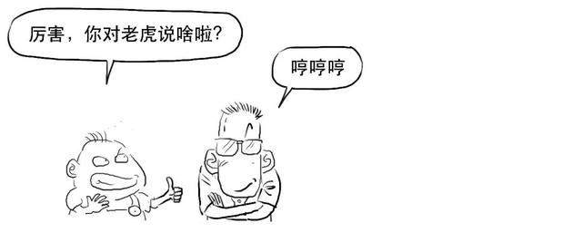 信任