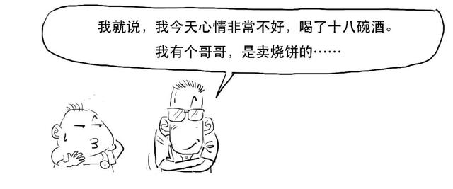 信任