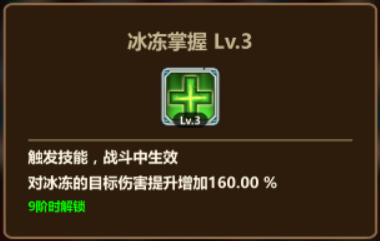 恶龙必须死