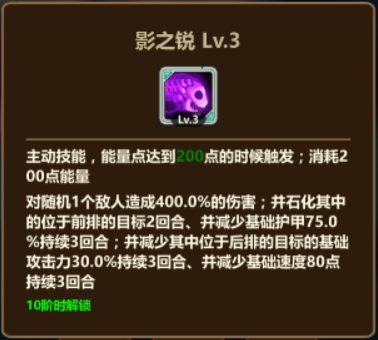 恶龙必须死