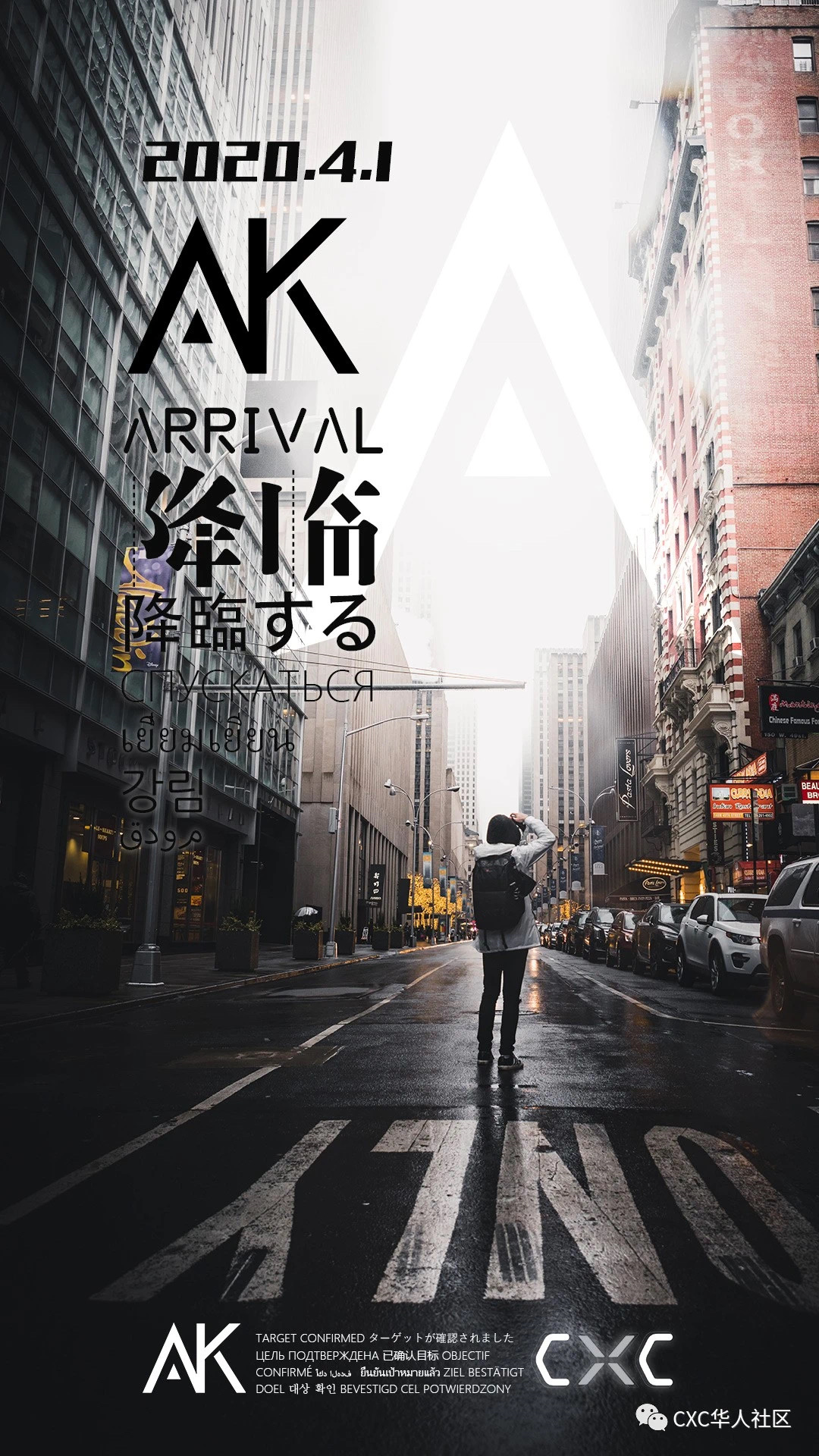 设计
