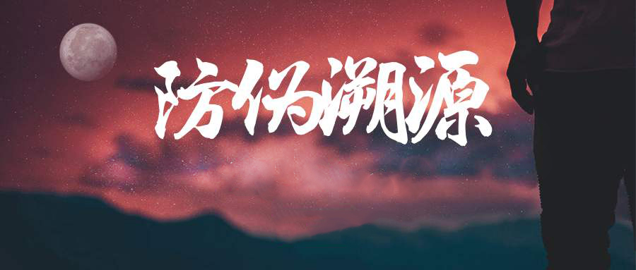 区块链