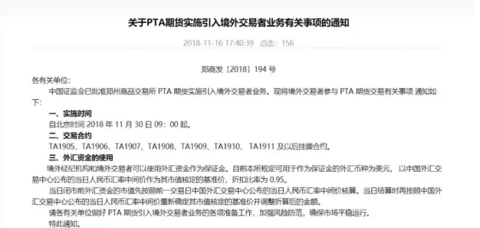 外汇跟单