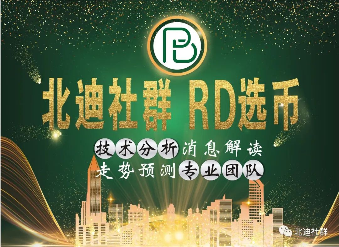 瑞波币