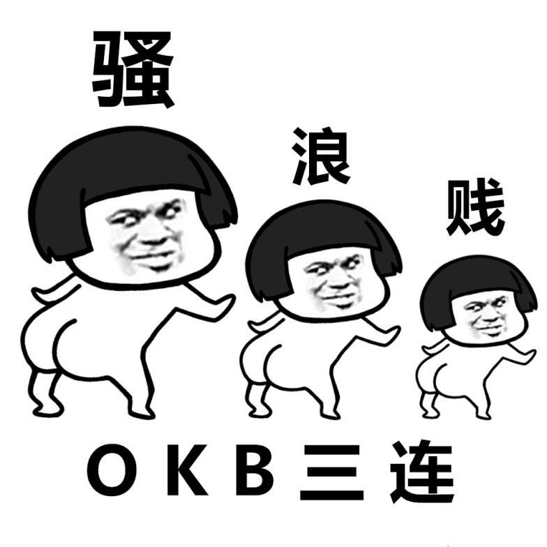 薅羊毛