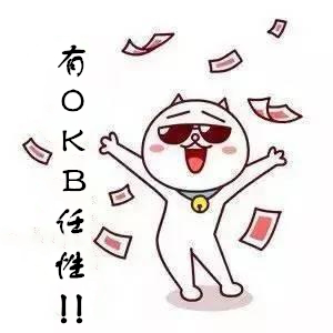 薅羊毛