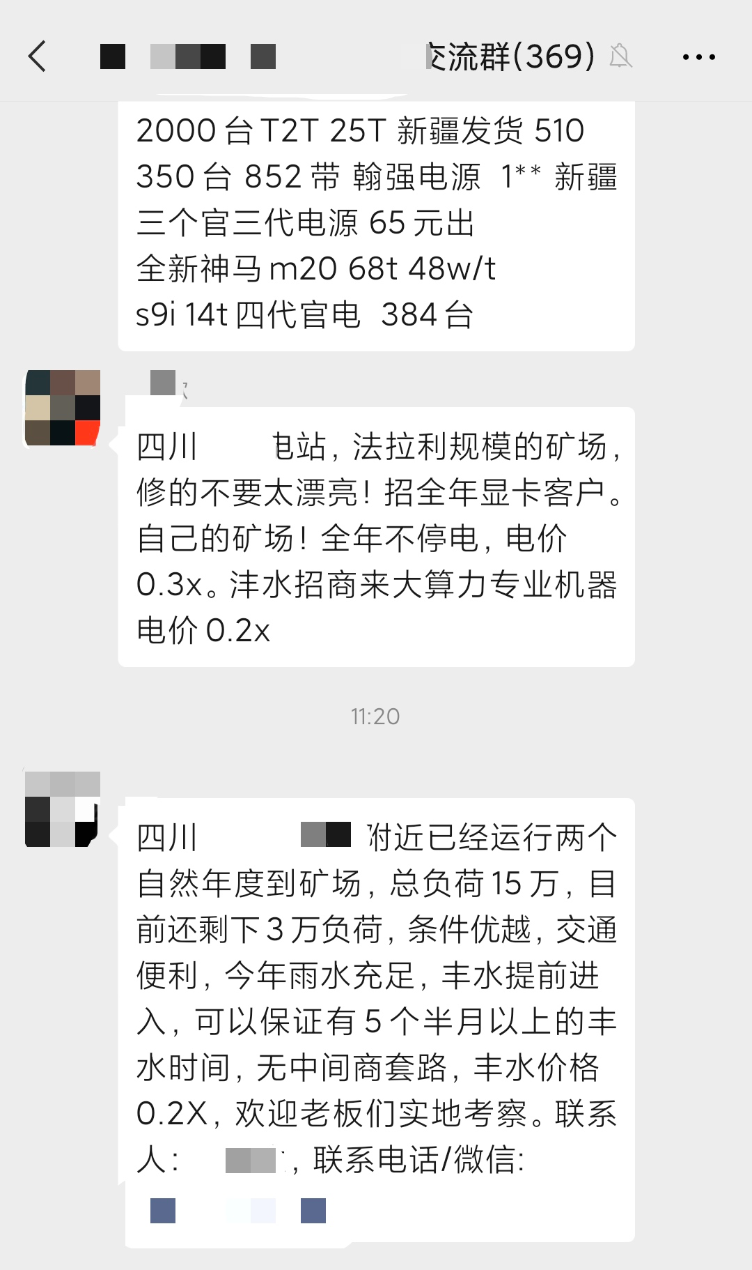 虚拟挖矿