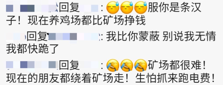 虚拟挖矿