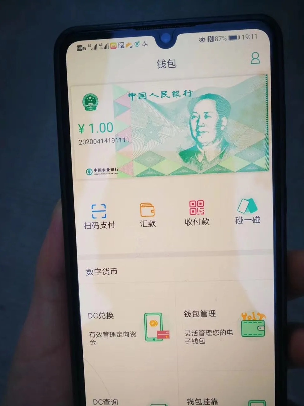 易挖网