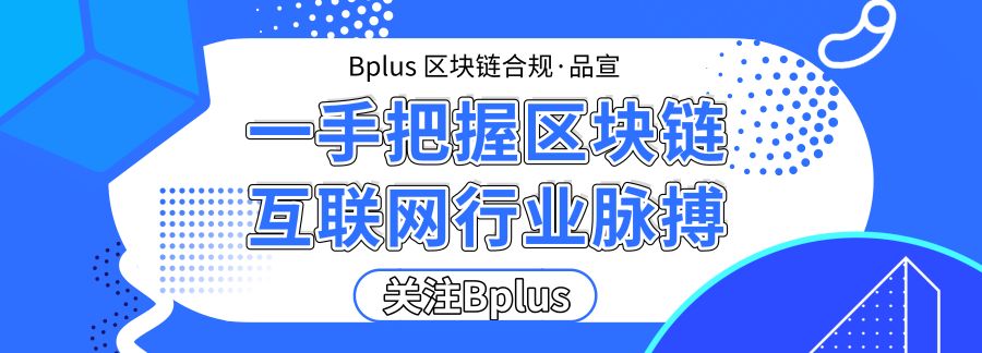 央行数字货币