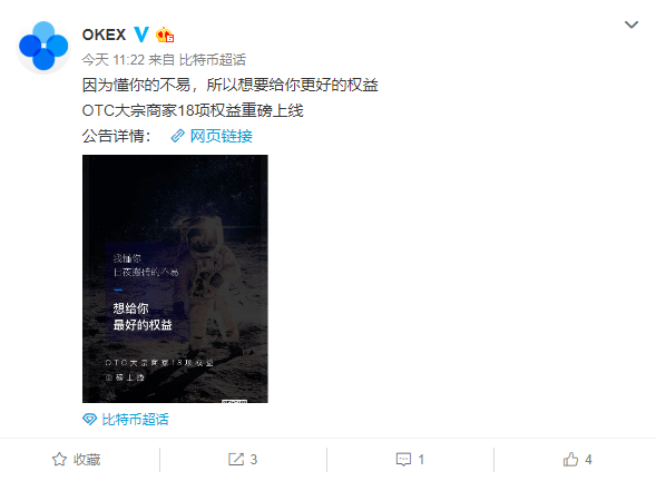 合约