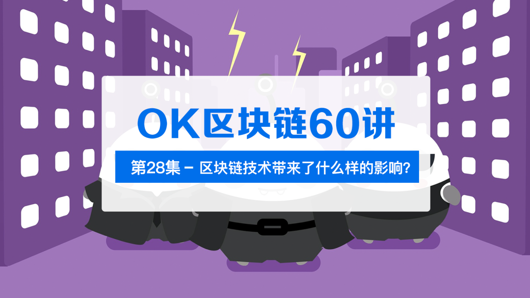 数据
