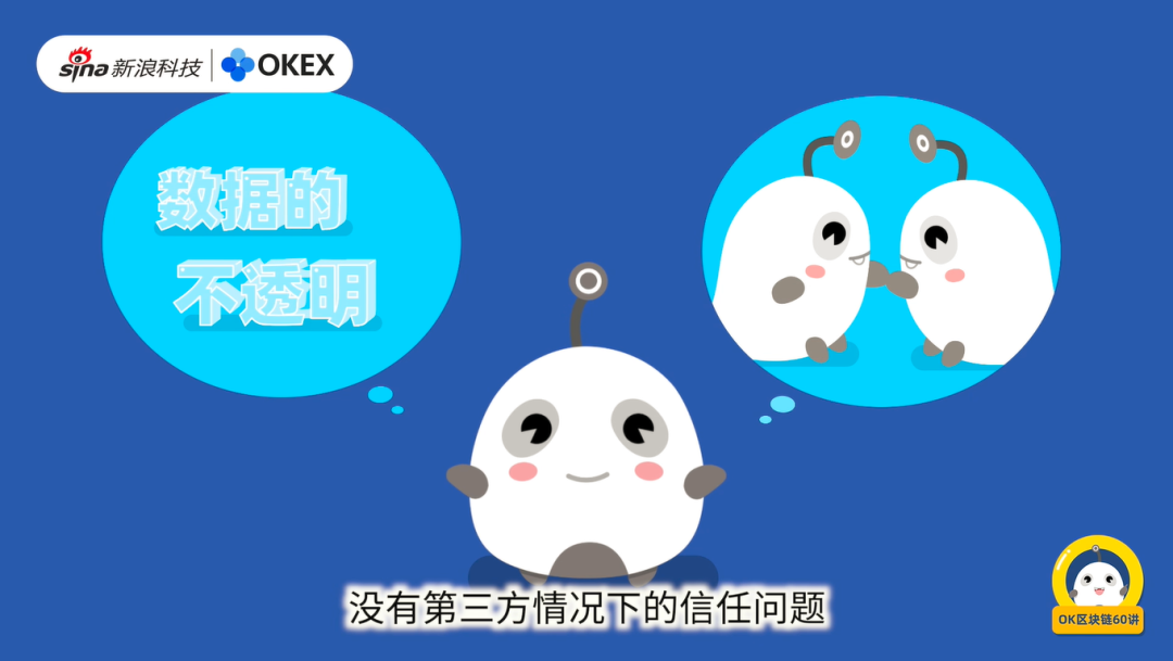 数据