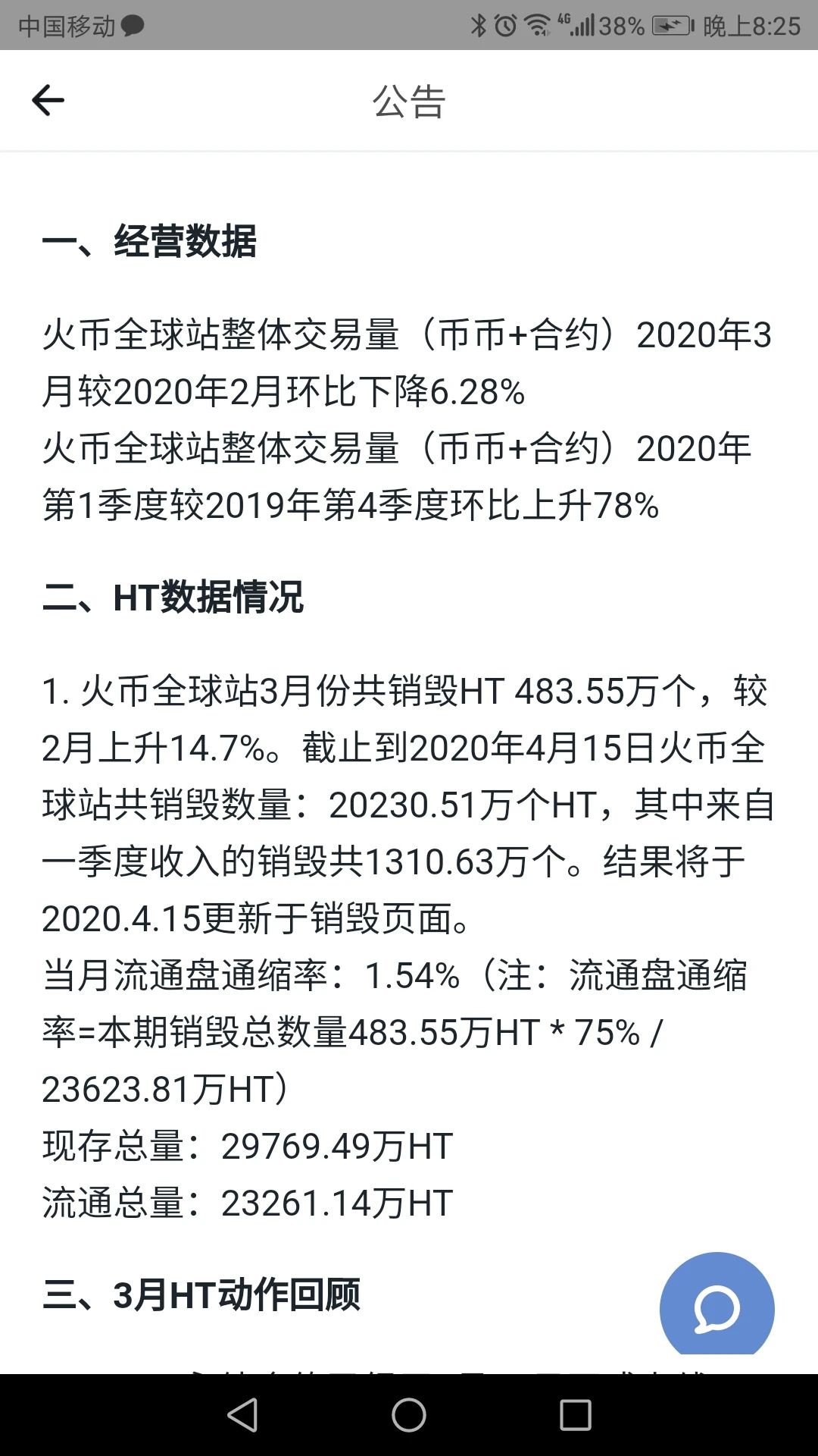 吴忌寒