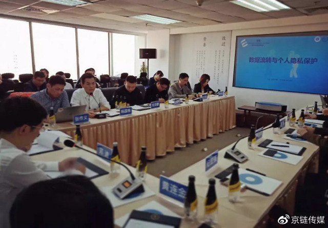 公易联