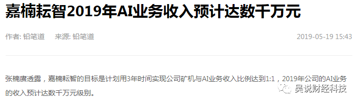 芯片