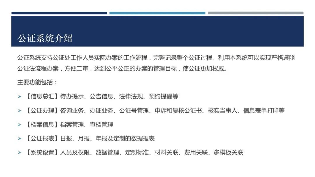 BSN第一次大赛