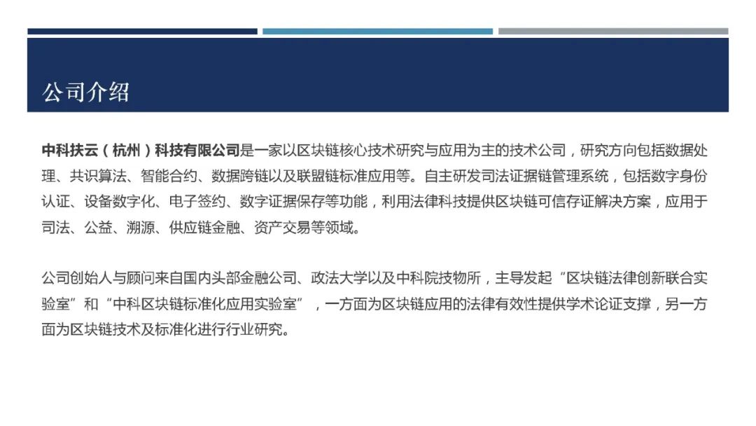 BSN第一次大赛