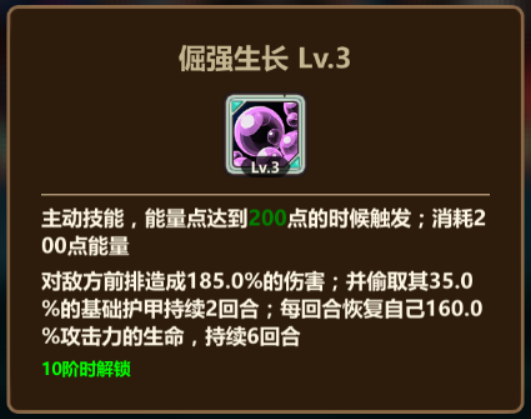 恶龙英雄传