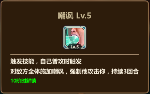 恶龙英雄传