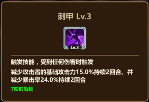 恶龙英雄传