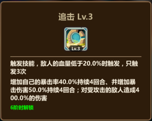 恶龙英雄传