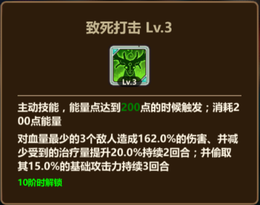 恶龙英雄传