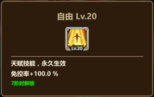恶龙英雄传