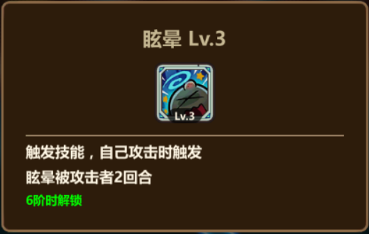 恶龙英雄传