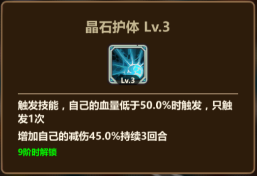 恶龙英雄传