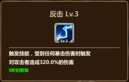 恶龙英雄传