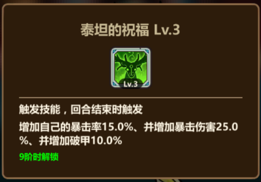 恶龙英雄传