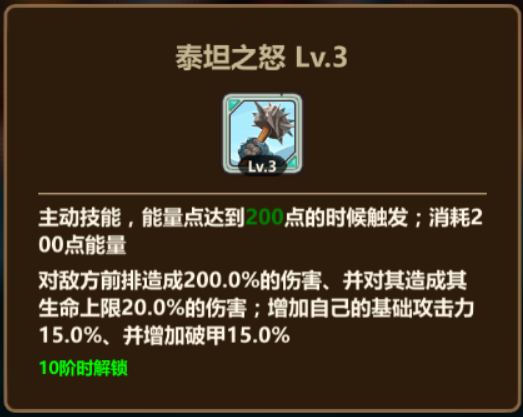 恶龙英雄传