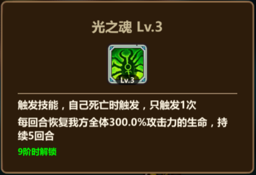 恶龙英雄传