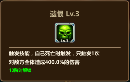 恶龙英雄传