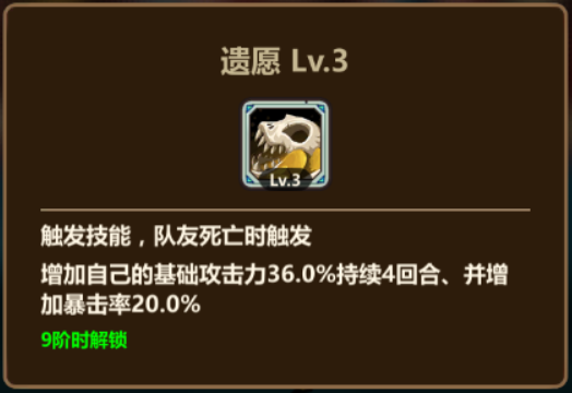 恶龙英雄传