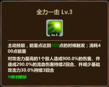 恶龙英雄传