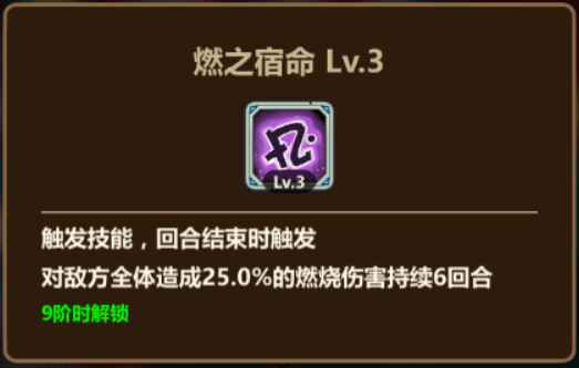 恶龙英雄传