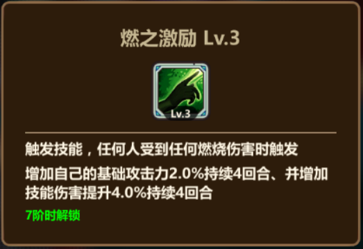 恶龙英雄传