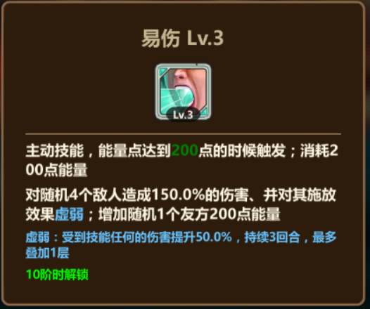 恶龙英雄传