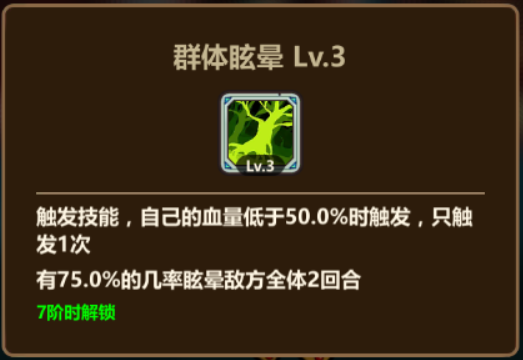 恶龙英雄传