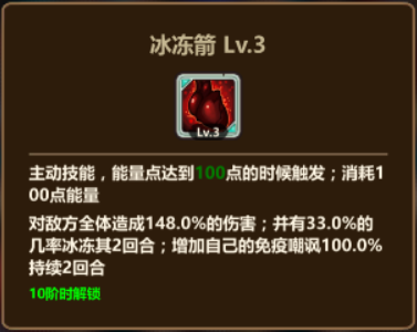 恶龙英雄传