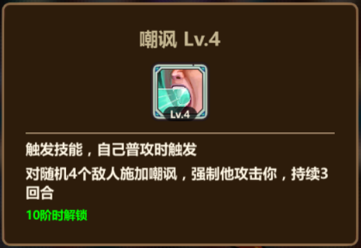 恶龙英雄传