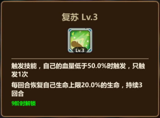 恶龙英雄传