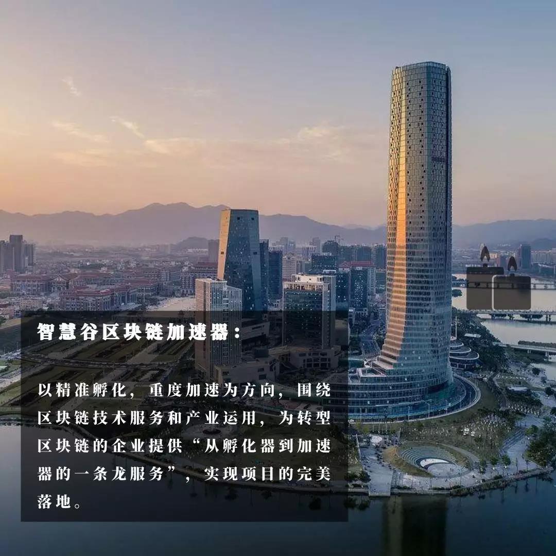 区块链