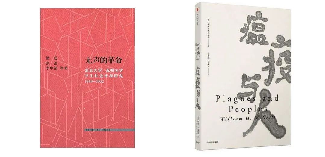 香港科大