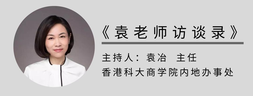 香港科大