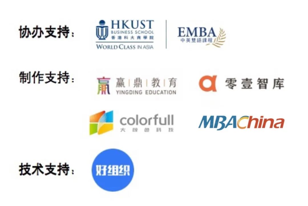 香港科大