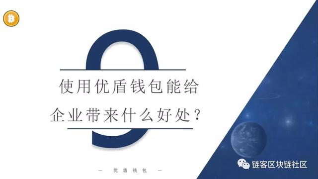 区块链钱包
