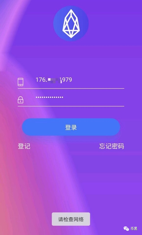 超级节点